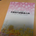 IMG_20150124_185156