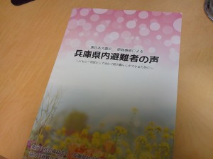 IMG_20150124_185156