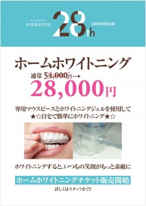 white-01