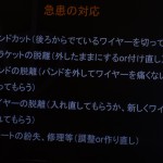 DSC06130