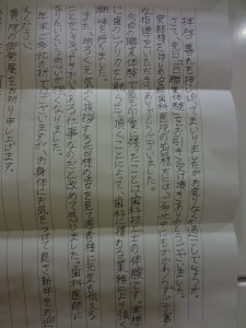 DSC07149