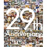 29周年新聞表紙 29周年新聞表紙