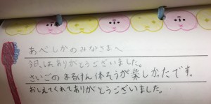 IMG_2282