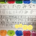 IMG_2354 IMG_2354