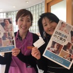 訪問コーディネーター 訪問コーディネーター