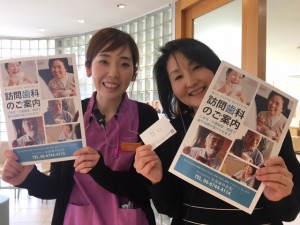 訪問コーディネーター