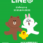 lineat-poster-ja_1_8 lineat-poster-ja_1_8