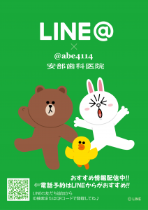lineat-poster-ja_1_8