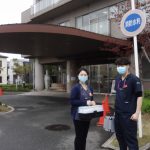 訪問 訪問