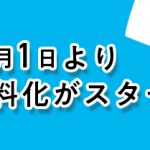 plasticbag_01_s