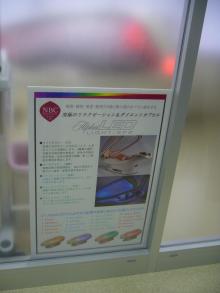 安部歯科医院のブログ