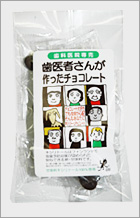 安部歯科医院のブログ