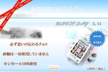 安部歯科医院のブログ