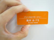 安部歯科医院のブログ