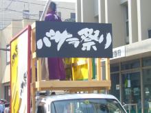 安部歯科医院のブログ