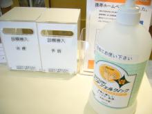 安部歯科医院のブログ