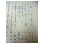 安部歯科医院のブログ