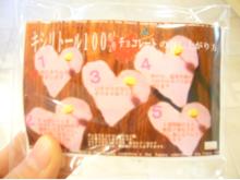 安部歯科医院のブログ