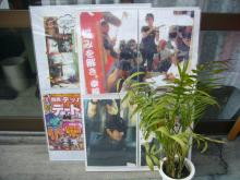 安部歯科医院のブログ