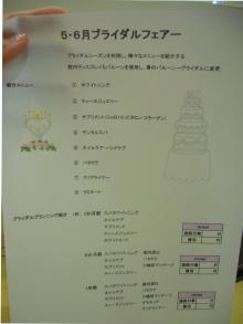 安部歯科医院のブログ
