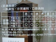 安部歯科医院のブログ