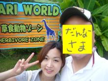 安部歯科医院のブログ