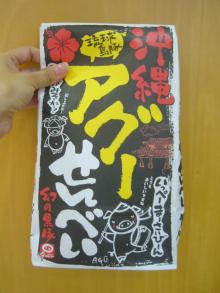 安部歯科医院のブログ