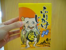 安部歯科医院のブログ