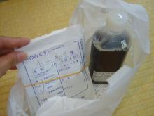 安部歯科医院のブログ