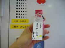 安部歯科医院のブログ