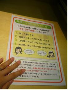 安部歯科医院のブログ