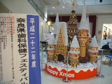 東大阪の歯科医院 安部歯科医院blog