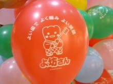 東大阪の歯科医院 安部歯科医院blog