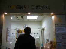 東大阪の歯科医院　安部歯科医院ｂｌｏｇ