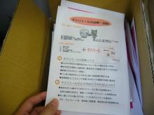 東大阪の歯科医院 安部歯科医院blog