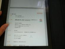 東大阪の歯科医院　安部歯科医院ｂｌｏｇ
