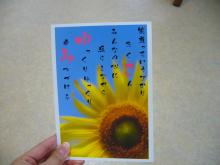 東大阪の歯科医院 安部歯科医院blog