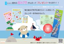 東大阪の歯科医院 安部歯科医院blog
