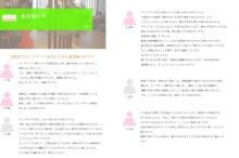 東大阪の歯科医院　安部歯科医院ｂｌｏｇ