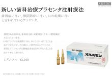 東大阪の歯科医院　安部歯科医院ｂｌｏｇ