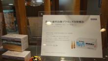 東大阪の歯科医院 安部歯科医院blog