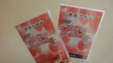 東大阪の歯科医院 安部歯科医院blog