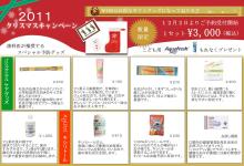 東大阪の歯科医院　安部歯科医院ｂｌｏｇ