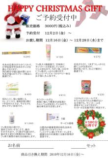 東大阪の歯科医院　安部歯科医院ｂｌｏｇ