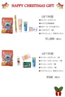 東大阪の歯科医院　安部歯科医院ｂｌｏｇ
