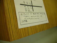 東大阪の歯科医院 安部歯科医院blog