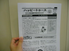 東大阪の歯科医院　安部歯科医院ｂｌｏｇ