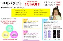 東大阪の歯科医院 安部歯科医院blog