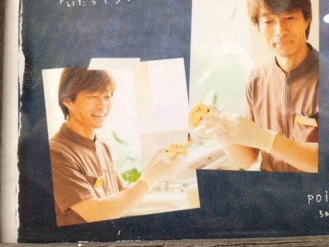 photo:01