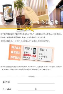 東大阪の歯科医院　安部歯科医院ｂｌｏｇ